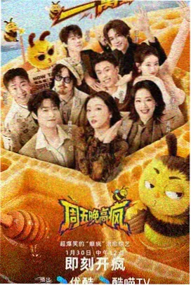 辣妹子唱跳社