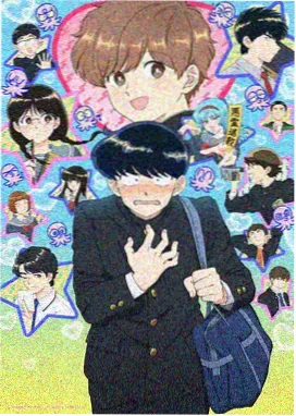 辣椒魔法使